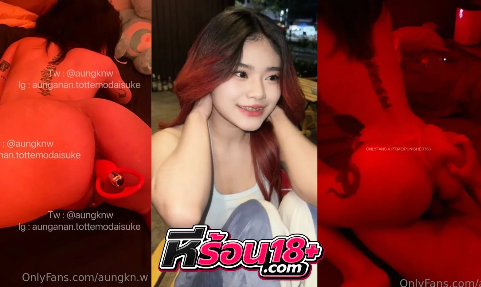 คลิปหลุด Onlyfans Aunganan น้องอัง เจอเอฟซีร้านเหล้าอาสาส่งห้อง จัดคาไฟแดงอมแล้วซอย ยัดของสั่นกระแทกมันส์